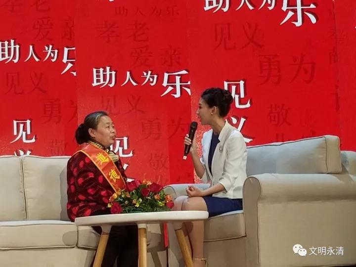 【道德傳承】張慶蘭等四人受邀參加11月“中國好人榜”發布儀式暨全國道德模范與身邊好人現場交流活動(圖文)
